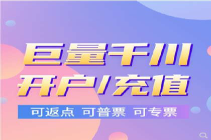 从零开始：百度竞价开户全程指导