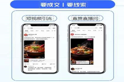 百度竞价案例：低成本高回报的秘诀