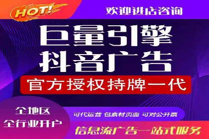 深度解析百度优化推广：助力中小企业崛起