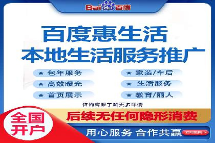 百度推广排名案例研究：如何利用关键词提升品牌知名度