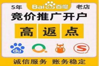 百度竞价推广运营的预算分配：看这里！