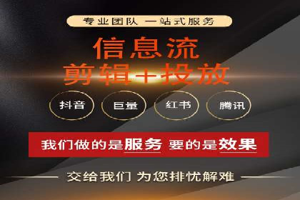 SEM托管代运营案例：优化广告投放策略